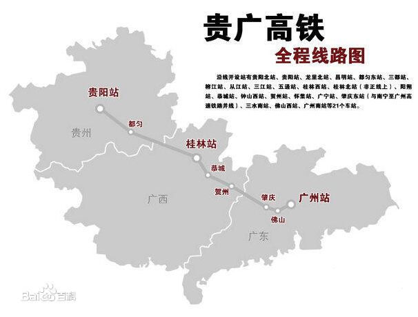 西廣高鐵最新消息,西廣高鐵最新消息，進展、影響與未來展望