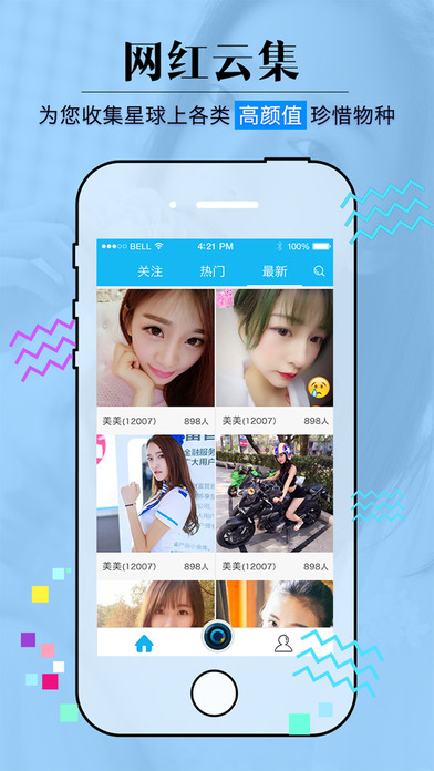 流沙之主 第4頁