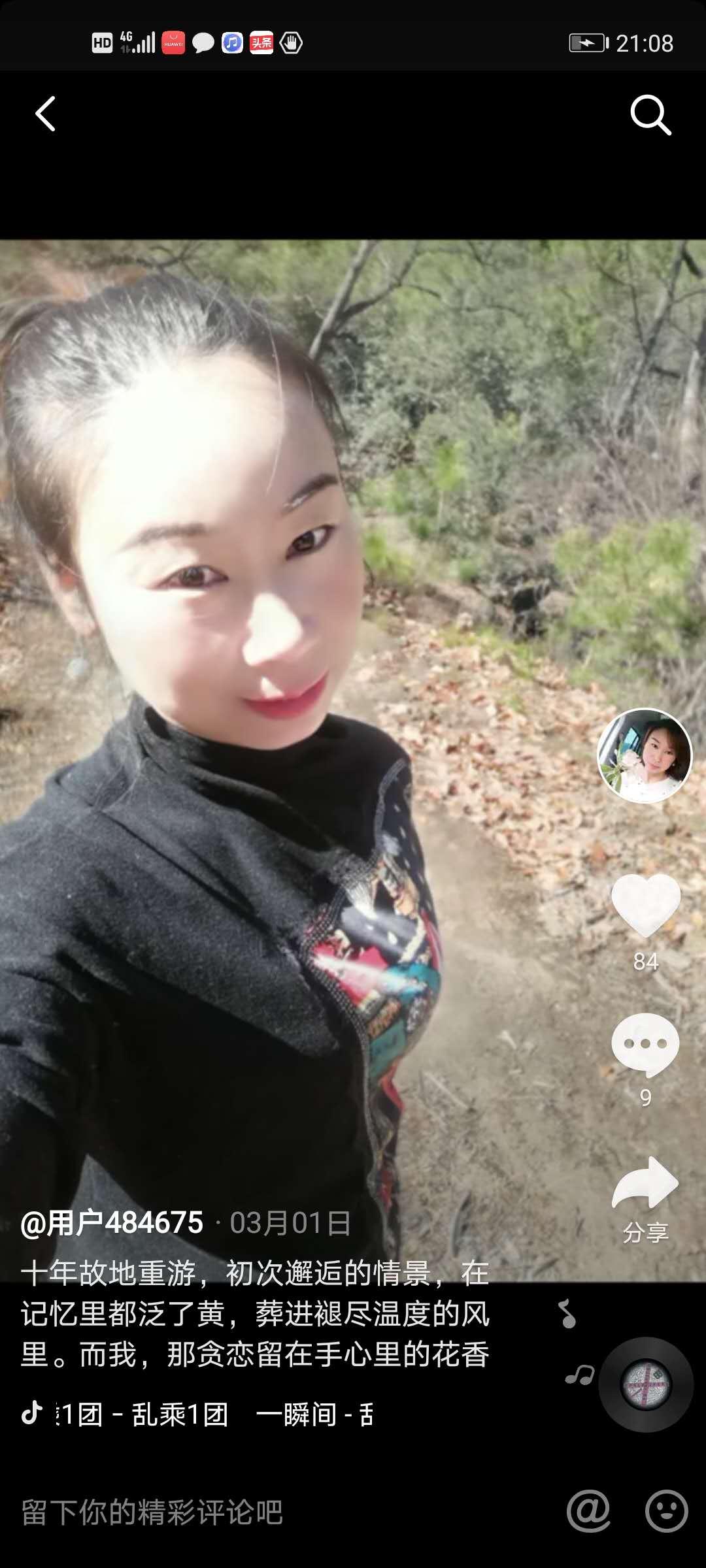 女教師失聯(lián)最新消息,女教師失聯(lián)最新消息，搜尋與關(guān)注的焦點