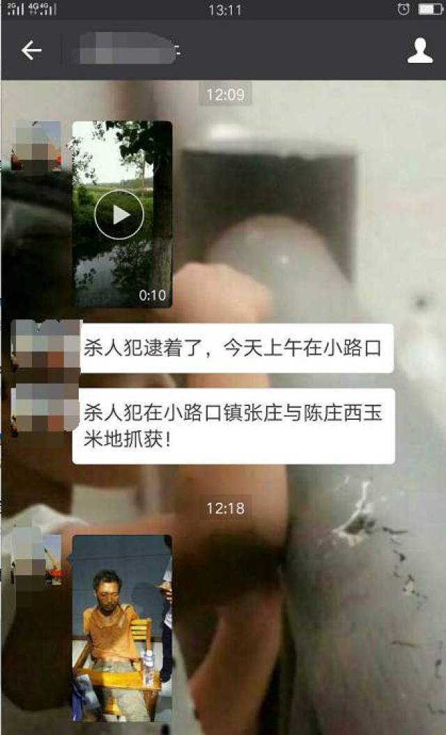 抓捕李建果最新消息,關于抓捕李建果的最新消息