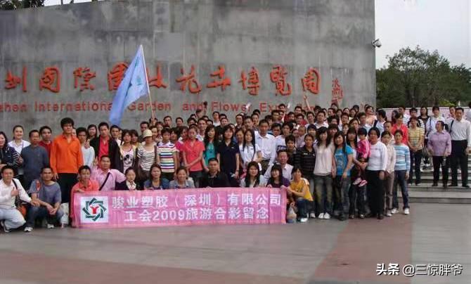 深圳石巖普工最新招聘,深圳石巖普工最新招聘，職業機會與發展前景