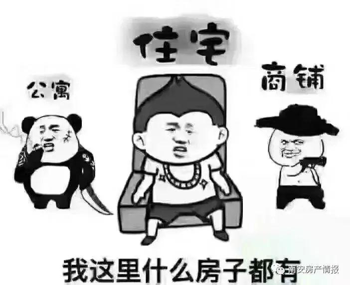 南安最新房產信息網,南安最新房產信息網，掌握最新動態，洞悉房產趨勢