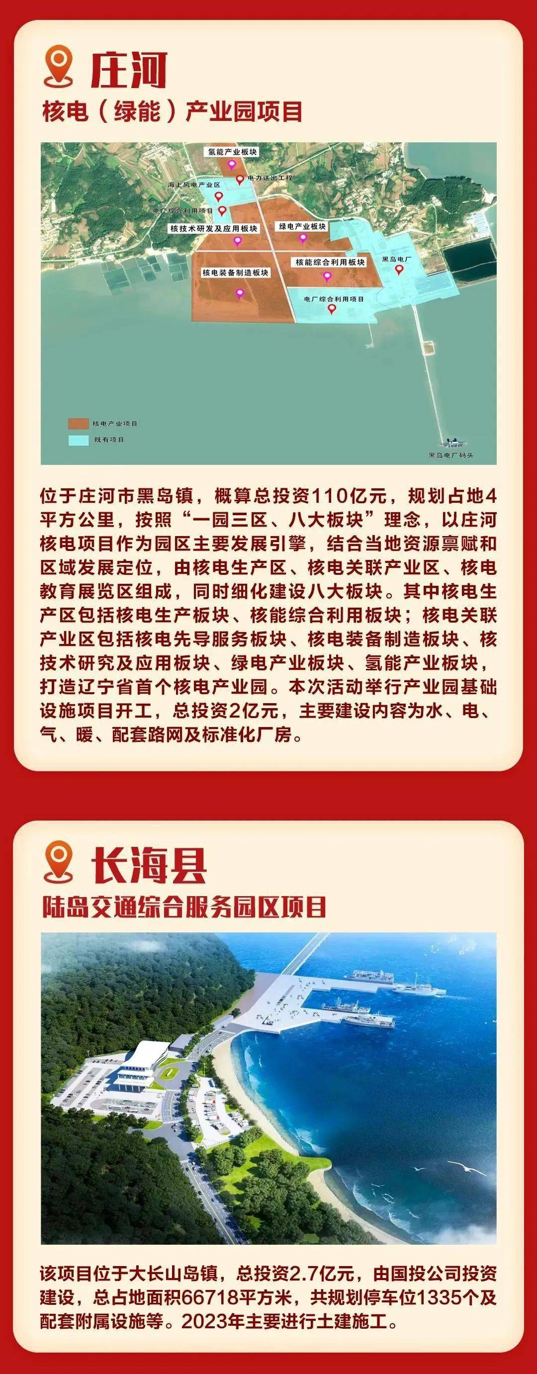 瓦房店禁養(yǎng)區(qū)最新動(dòng)態(tài),瓦房店禁養(yǎng)區(qū)最新動(dòng)態(tài)