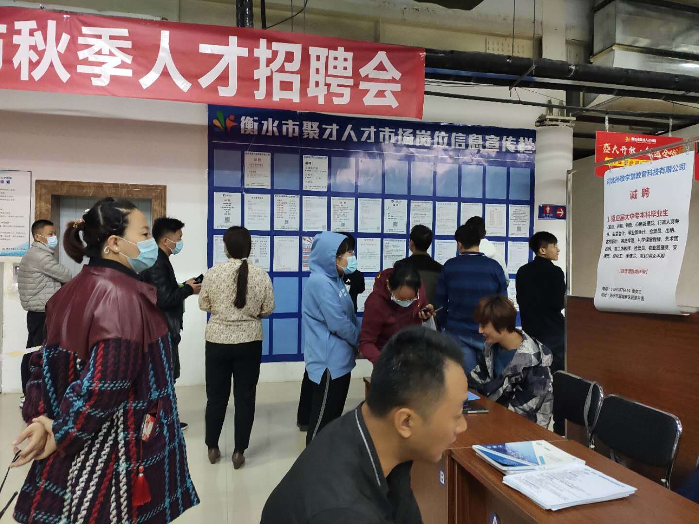 錦州人才市場最新招聘信息,錦州人才市場最新招聘信息概覽