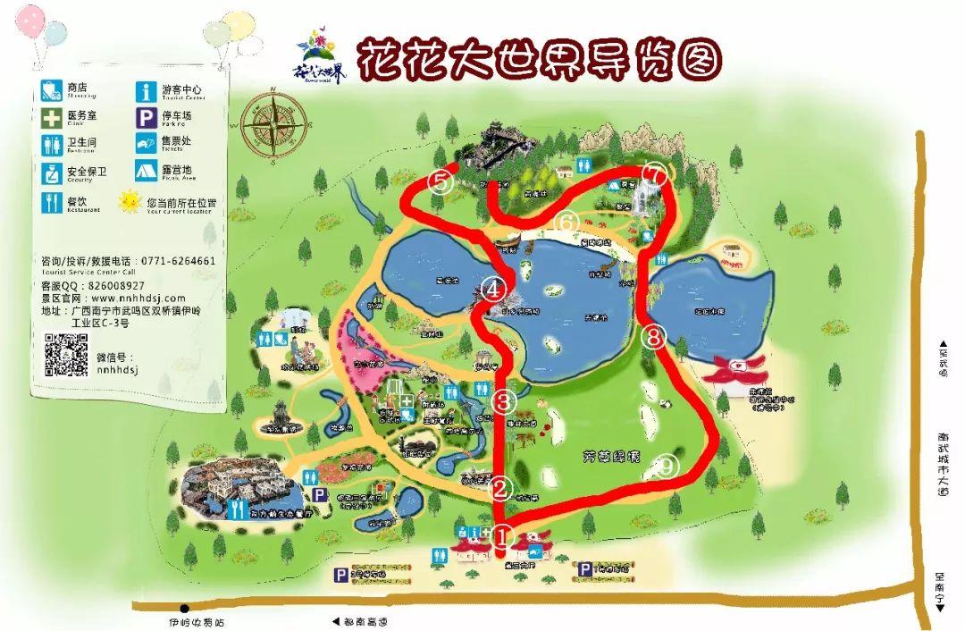 最新廣西南寧地圖全圖,最新廣西南寧地圖全圖概覽