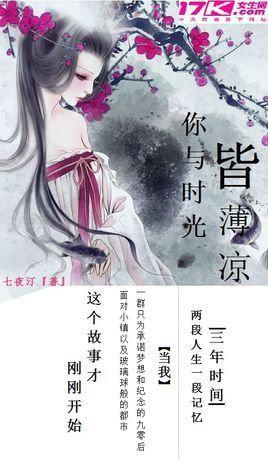 北冥寒顧傾心最新章節,北冥寒顧傾心最新章節，冰寒之心與堅毅之情的交織