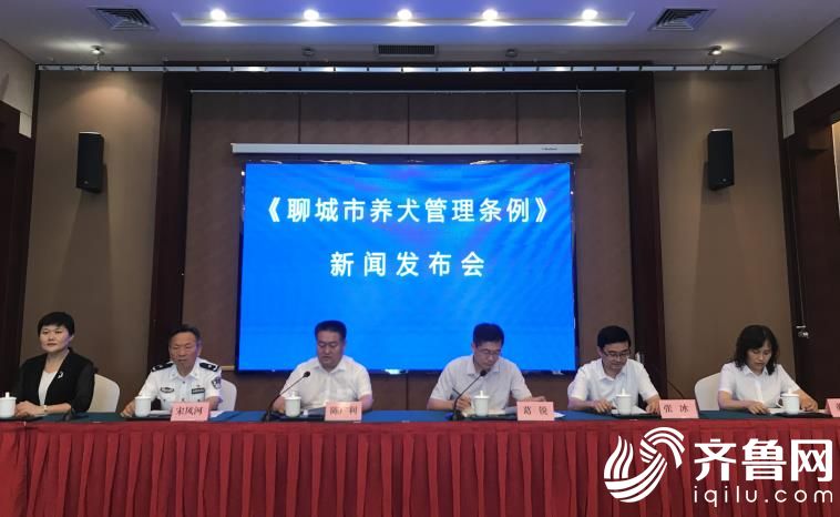 聊城禁養區最新消息,聊城禁養區最新消息及其影響分析