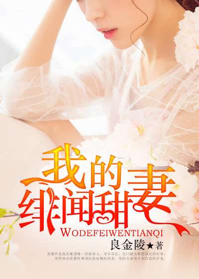 紫凰圣女 第6頁