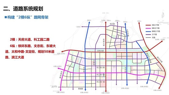 魏武路規劃局最新規劃,魏武路規劃局最新規劃，塑造未來城市藍圖