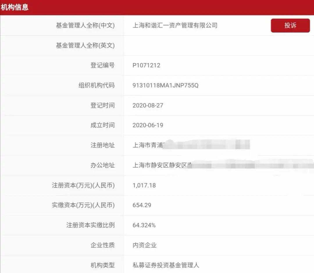 青陽劍君 第5頁