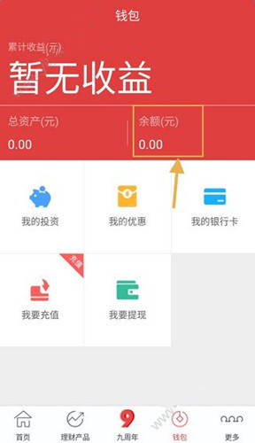 妙資理財查處最新消息,妙資理財查處最新消息全面解讀