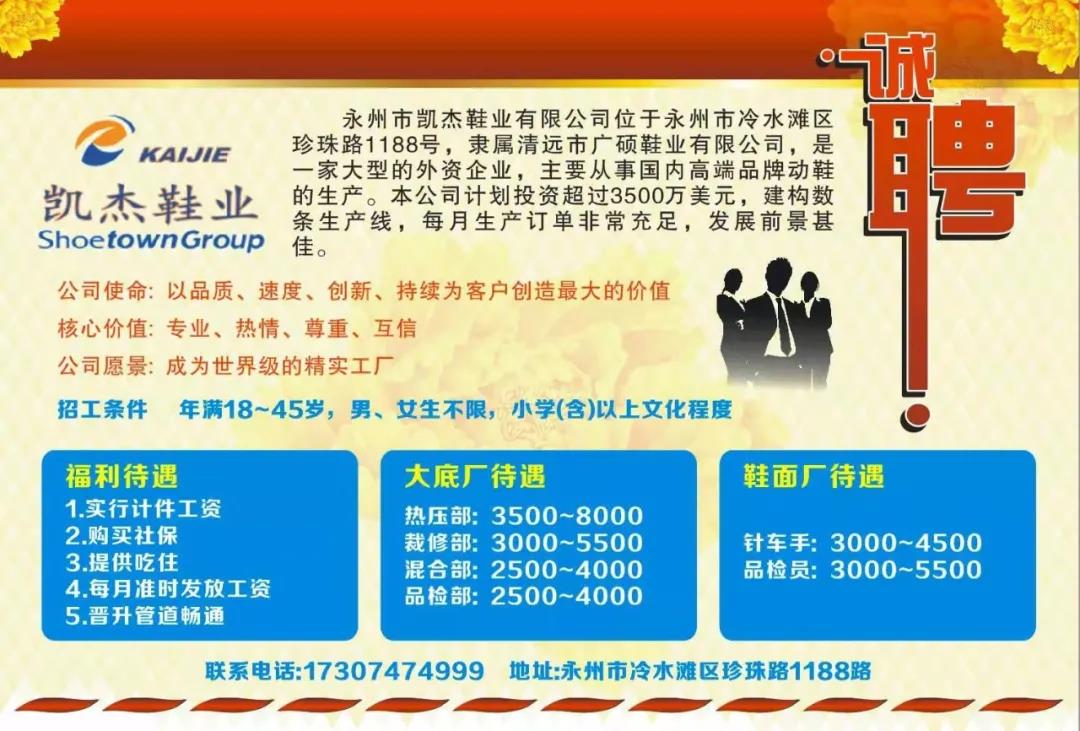 靈杰工業園區最新招聘,靈杰工業園區最新招聘動態及其影響