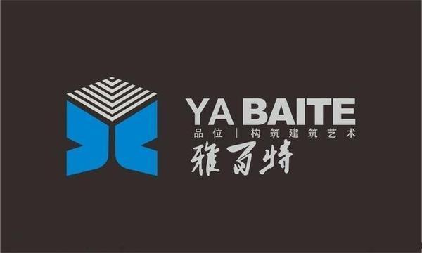 雅百特股票最新消息,雅百特股票最新消息深度解析