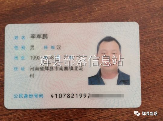 輝縣c1司機最新招聘,輝縣C1司機最新招聘動態及職業前景展望