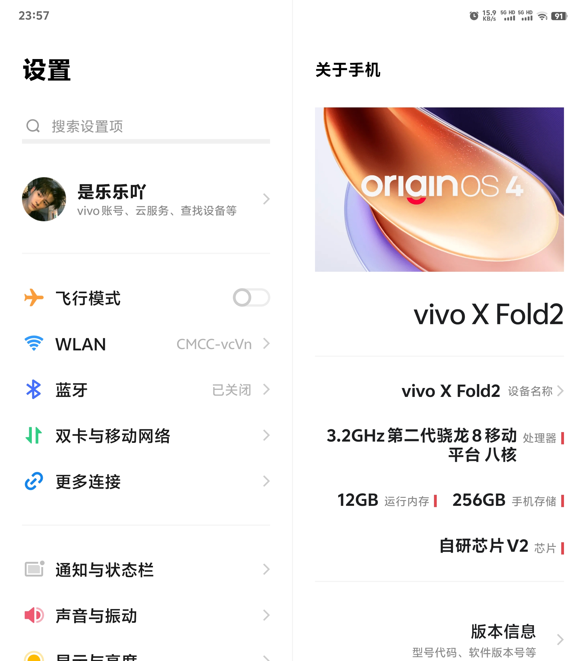 vivo系統(tǒng)下載最新版本,如何下載vivo系統(tǒng)最新版本——詳細(xì)指南