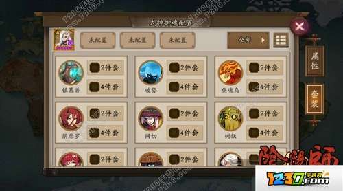 陰陽師最新百鬼弈陣容,陰陽師最新百鬼弈陣容攻略