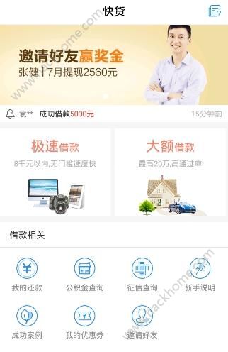借你花app最新版本,借你花app最新版本，探索現(xiàn)代金融科技的全新體驗