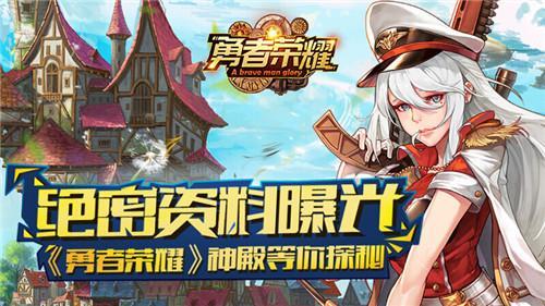 創(chuàng)世神與勇者最新版,創(chuàng)世神與勇者最新版，探索神秘世界的無限可能