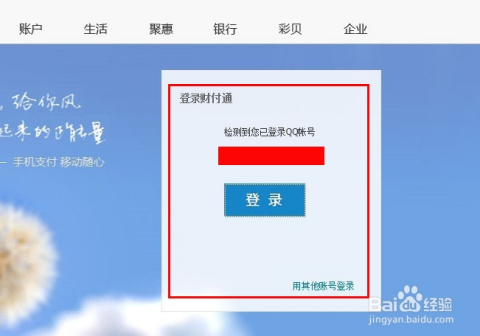 下載易支付最新版本,下載易支付最新版本，便捷支付的新體驗(yàn)