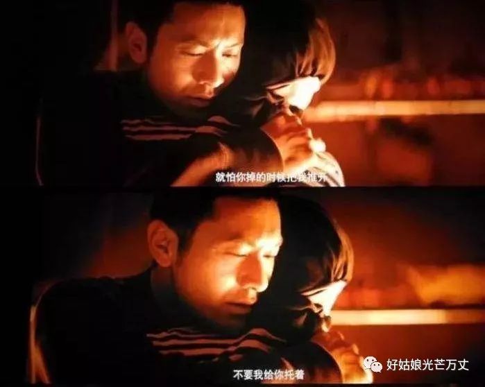 雷炎天使 第7頁