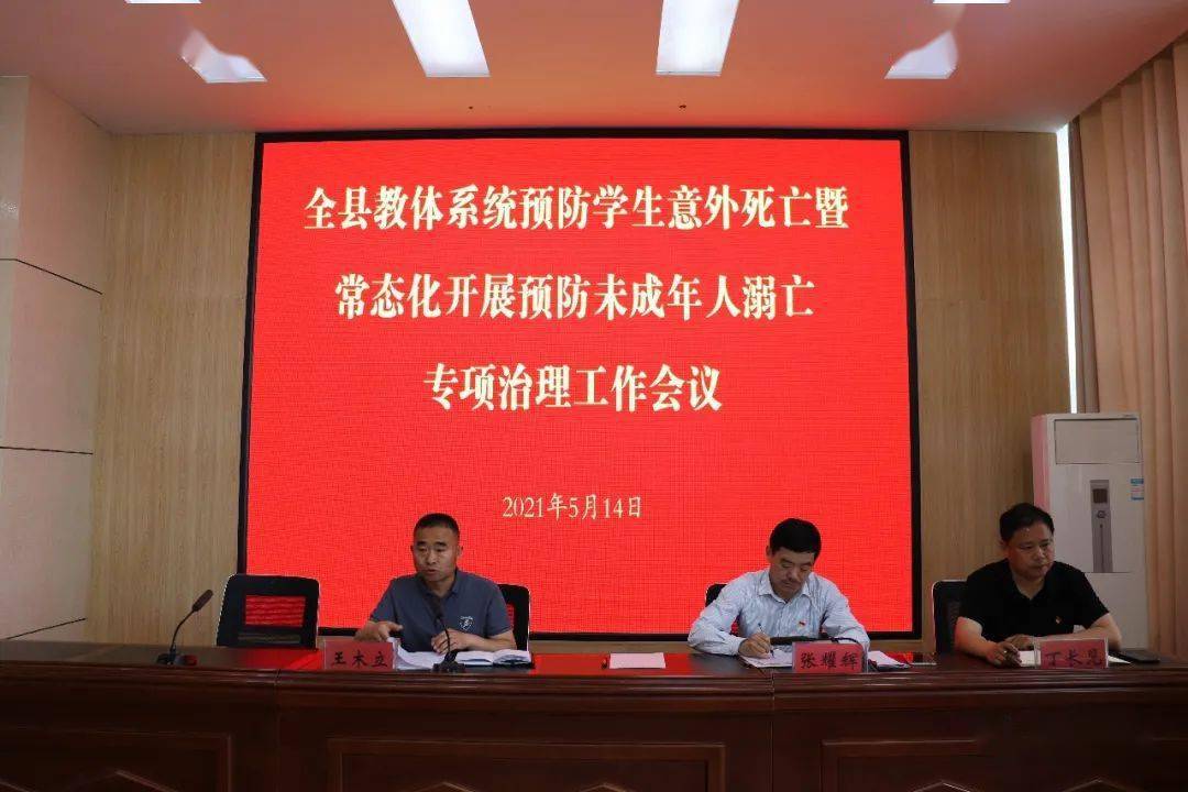 太付死亡學生最新消息,關于太付死亡學生最新消息的全面報道