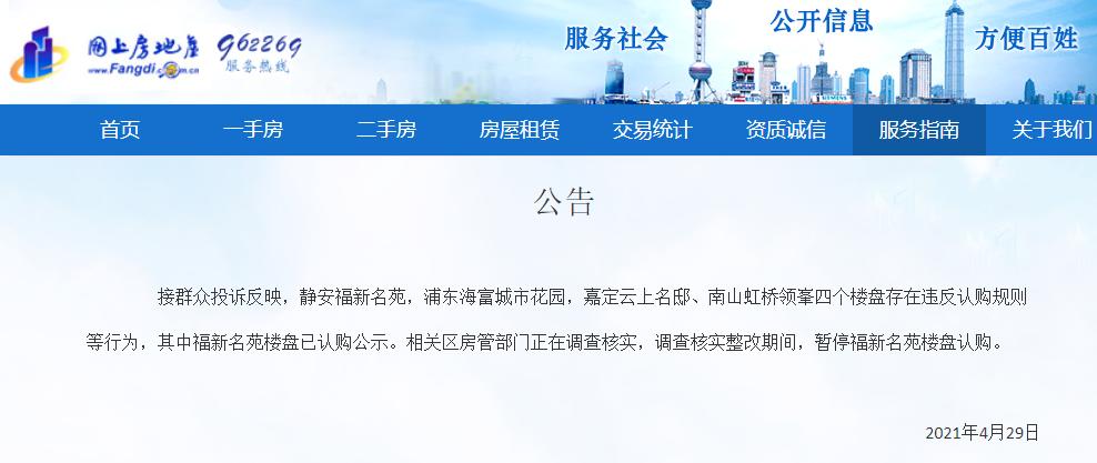 九江南山名苑最新圖片,九江南山名苑最新圖片展示