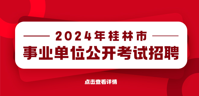 增城荔城最新招聘網,增城荔城最新招聘網——職場人的首選招聘平臺