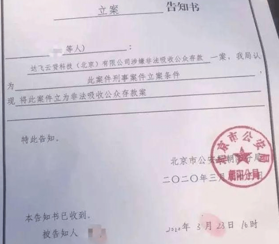 烏海市最新立案劉宏安,烏海市最新立案解析，劉宏安案件深度探討
