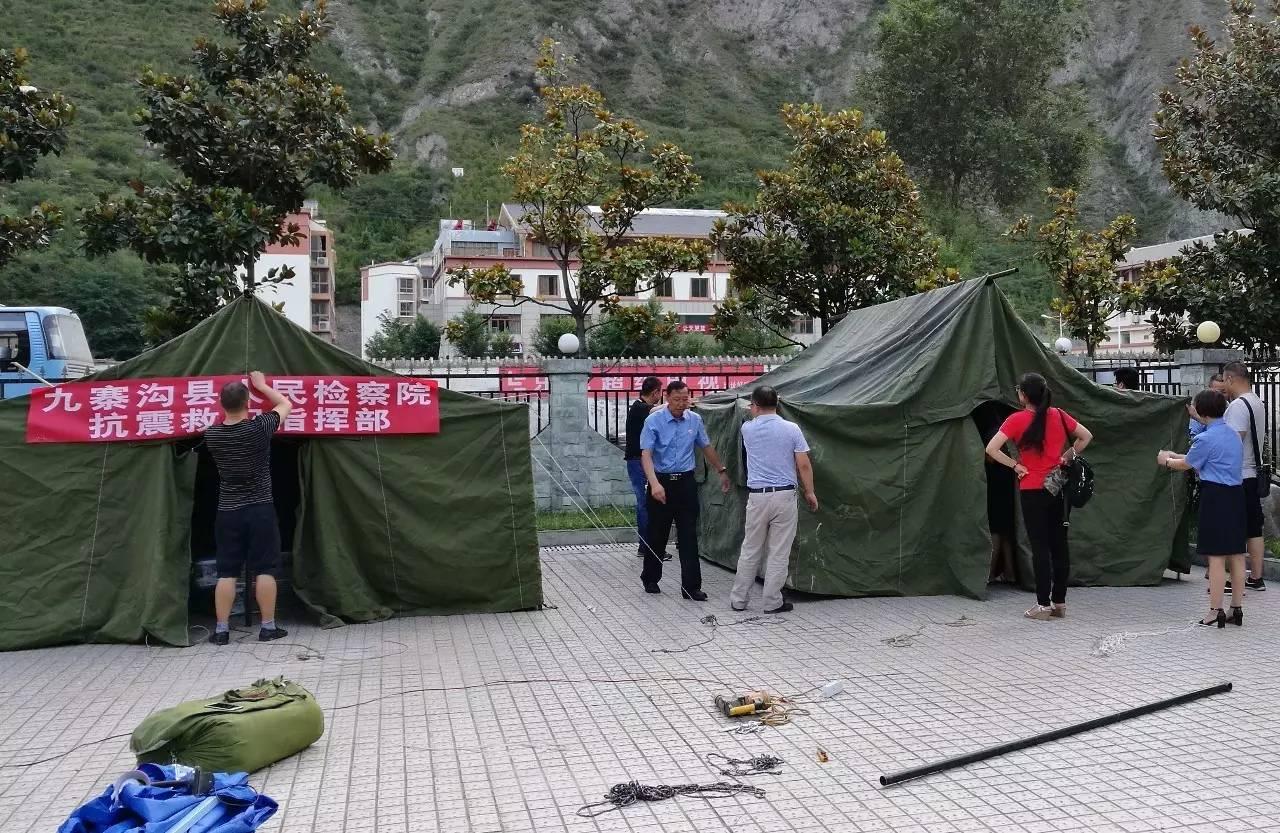 九寨溝傷亡最新情況,九寨溝傷亡最新情況報告