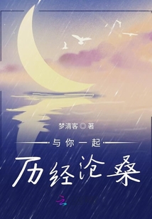 權力風云全文最新章免費閱讀全文,權力風云全文最新章免費閱讀全文