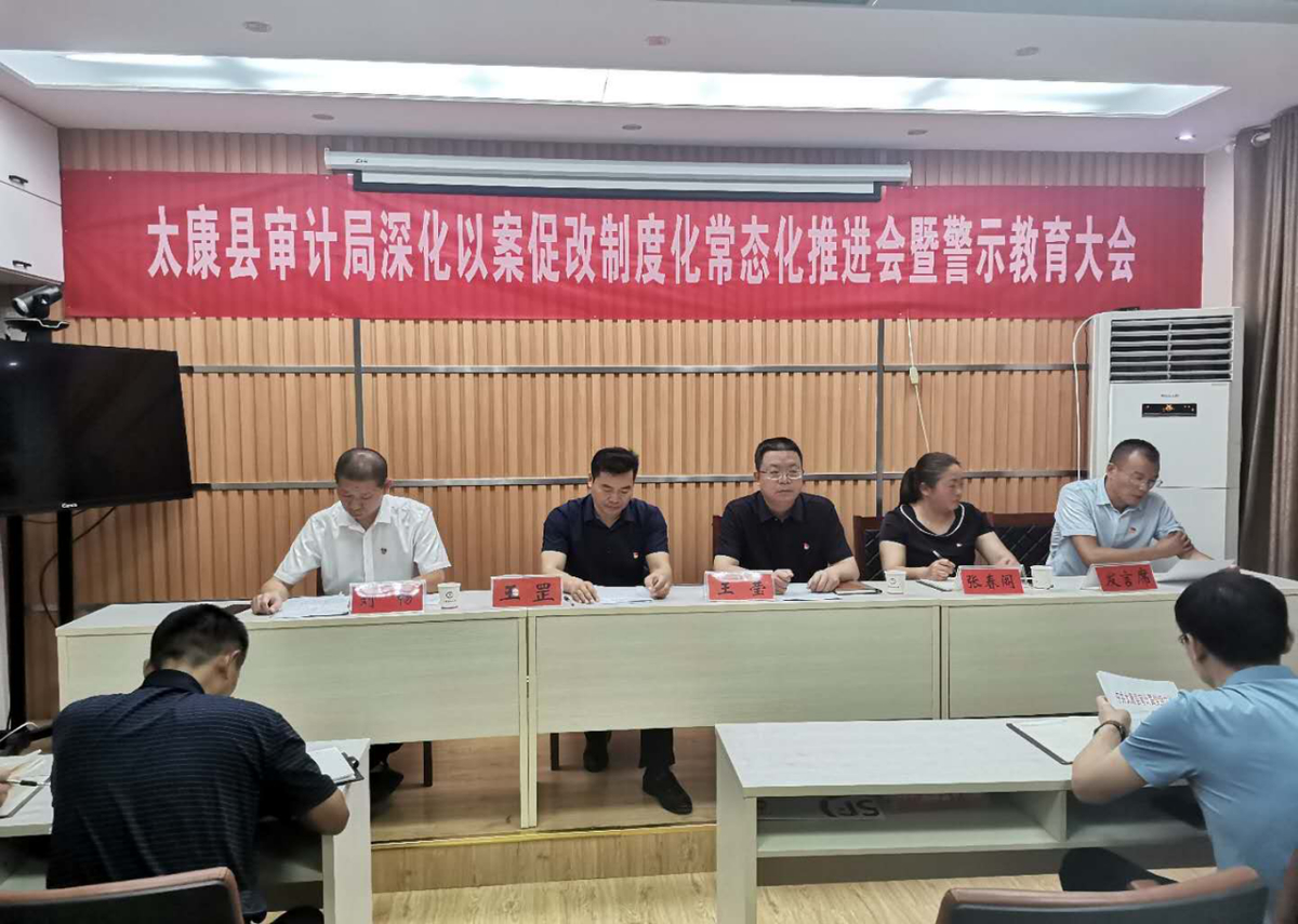 凌霄武帝 第5頁