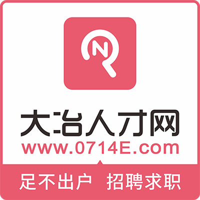 大冶招聘網最新招聘58,大冶招聘網最新招聘信息與求職指南——聚焦58同城