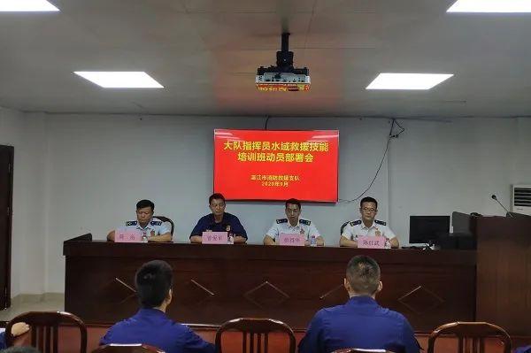 湛江天氣臺風最新消息,湛江天氣臺風最新消息，密切關注，保障安全