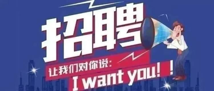 店子工業園最新招聘,店子工業園最新招聘，探尋人才，共創未來