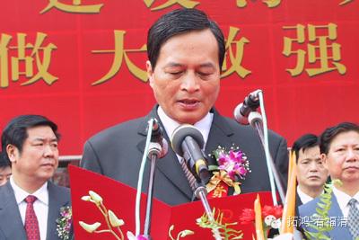 最新福清市常務副市長,最新福清市常務副市長概述