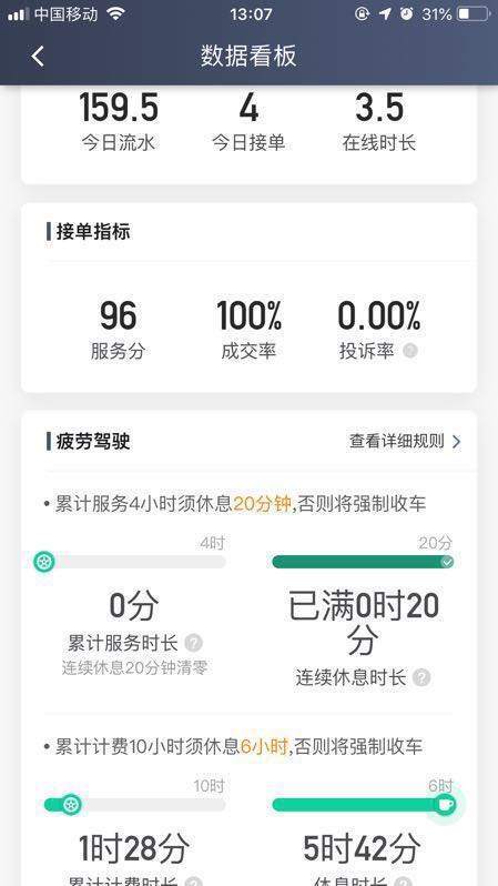 玄天武祖 第6頁