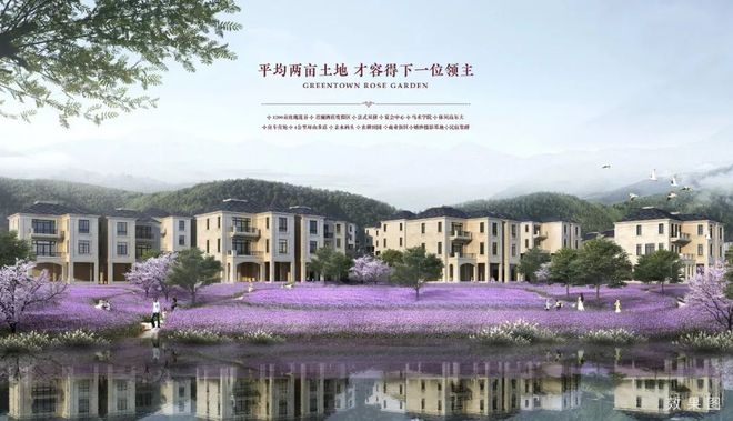 六安綠城花園最新動態(tài),六安綠城花園的最新動態(tài)