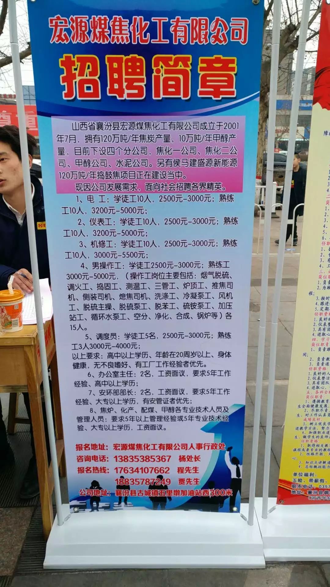 灤南人才網最新招聘,灤南人才網最新招聘動態，打造人才高地，引領企業發展新篇章
