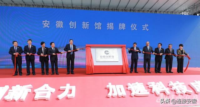 上海同濟同捷最新消息,上海同濟同捷最新消息，引領科技創(chuàng)新，塑造未來交通生態(tài)