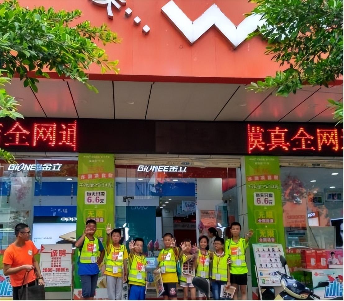 熾焰之凰 第5頁