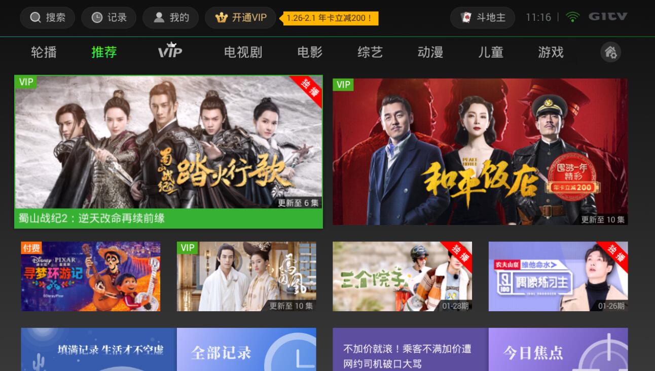 宅男頻道進入最新地址,宅男頻道最新地址探索，解鎖隱藏的娛樂天地