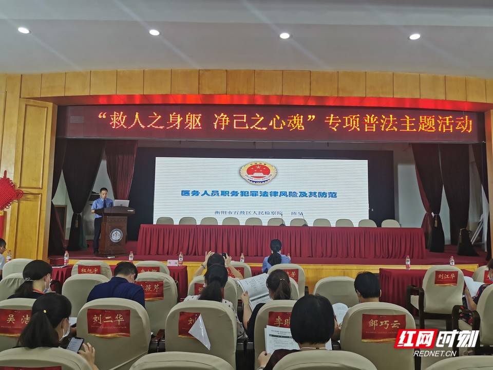 衡陽市石鼓區最新領導,衡陽市石鼓區最新領導團隊，引領地區發展的核心力量