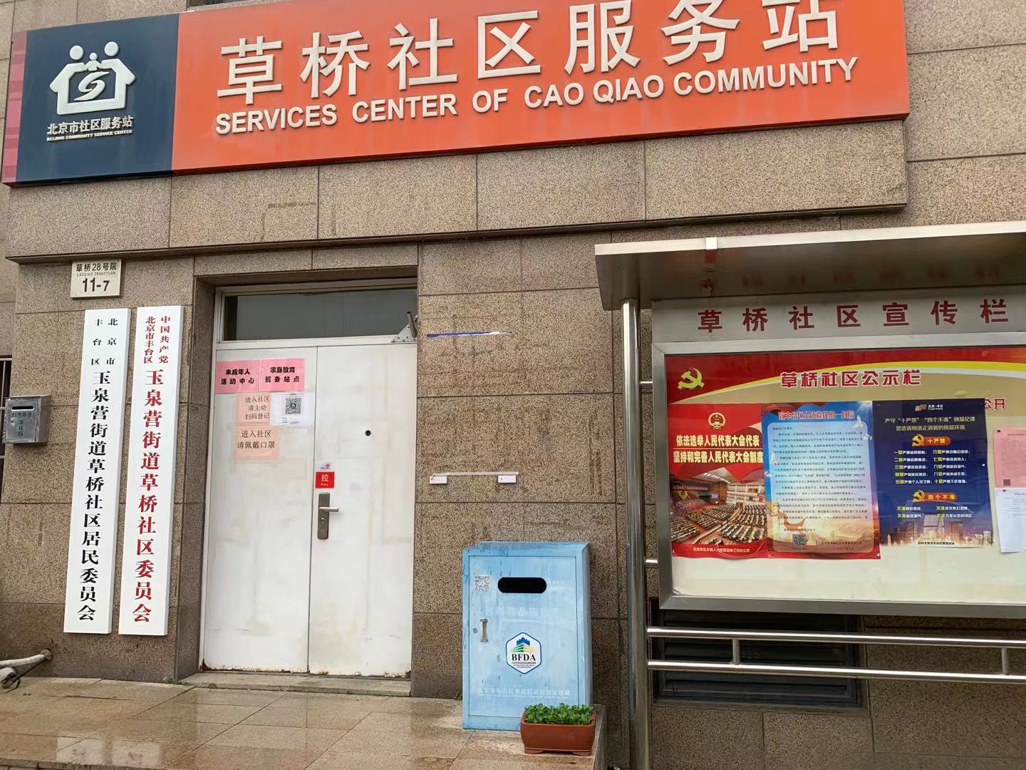 草劉社區(qū)最新地址2,草劉社區(qū)最新地址概述及影響分析