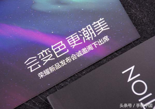 星霜女帝 第5頁