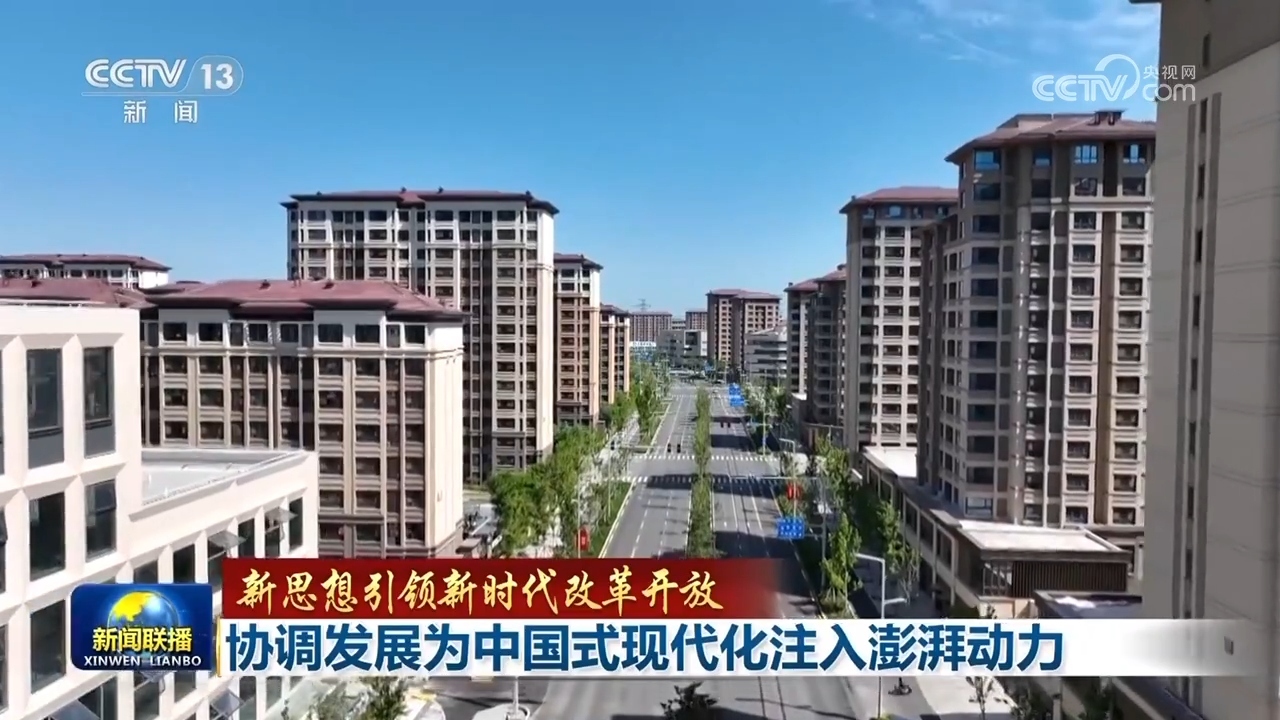 雙流廣都社區最新消息,雙流廣都社區最新消息，蓬勃發展中的社區新面貌