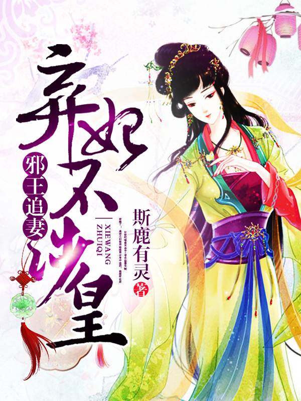 冷宮棄妃一世傾城最新,冷宮棄妃，一世傾城最新傳奇