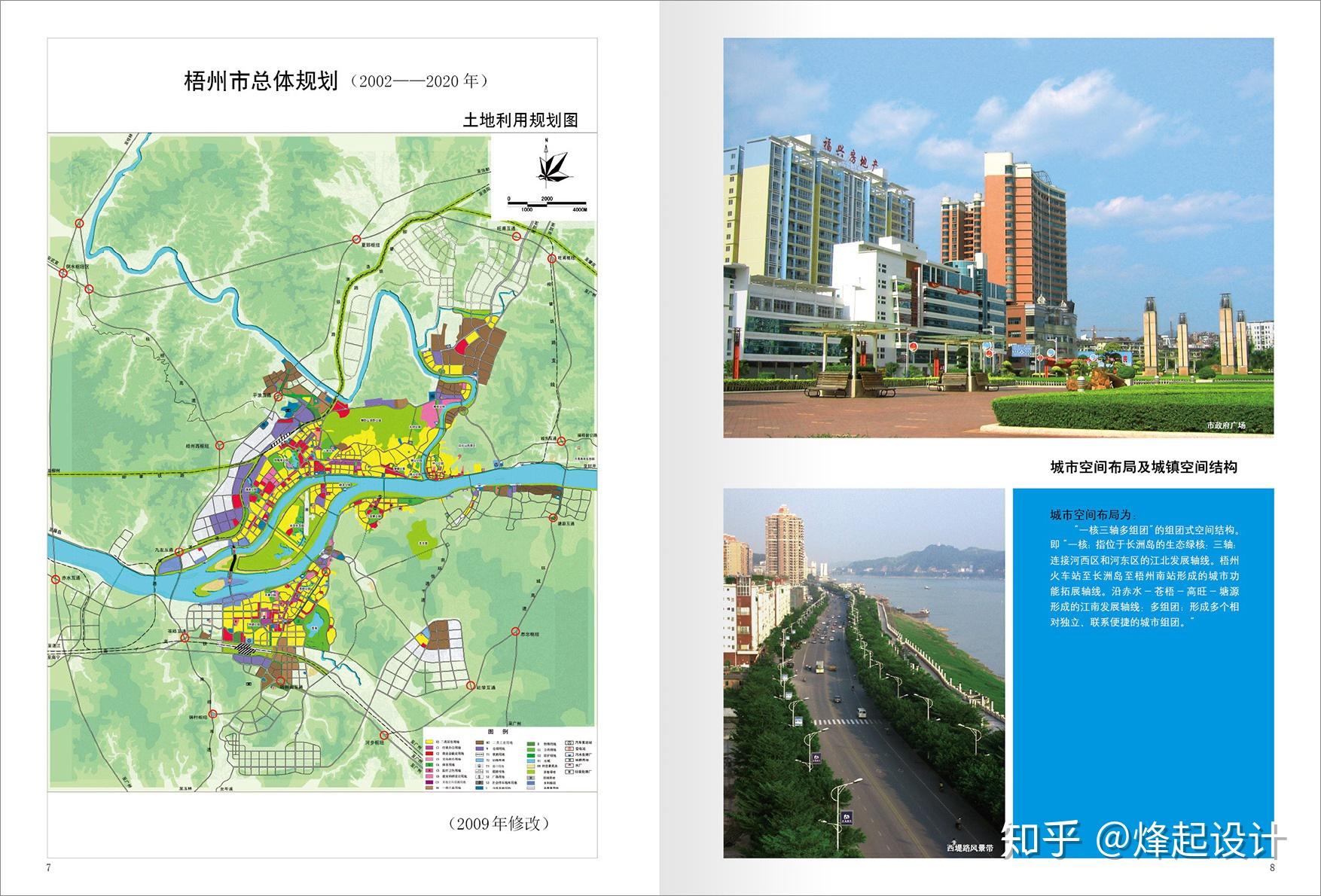 路橋蓬街鎮(zhèn)最新規(guī)劃圖,路橋蓬街鎮(zhèn)最新規(guī)劃圖，描繪未來城市發(fā)展的藍(lán)圖