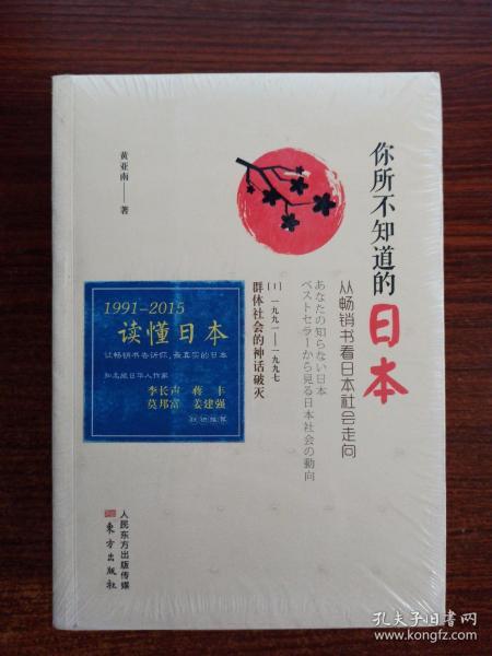 日本最新暢銷書排行榜,日本最新暢銷書排行榜，探索熱門書籍的魅力與趨勢