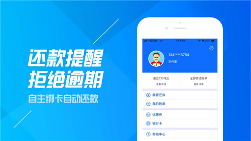 落日殘影 第6頁