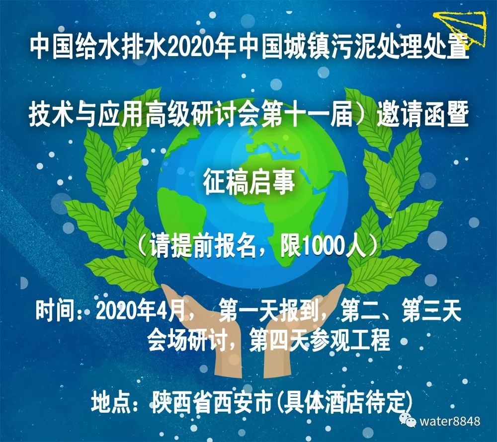 中國環保部最新消息,中國環保部最新消息，推動綠色發展的堅定步伐